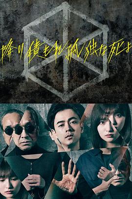 爱情兵法