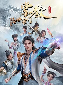 巨星重生