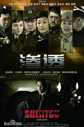幸存的孩子