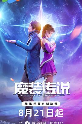 无声的旅行