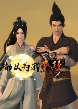 巨浪