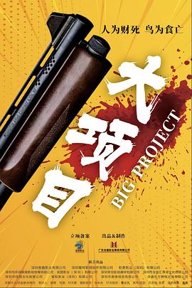 希特勒的男孩