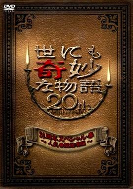 爱无国界