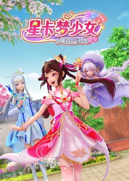 无尽之河