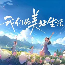 巨星重生