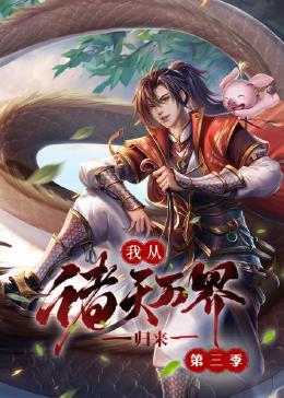 爱琳