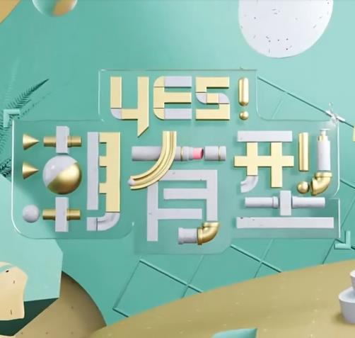 干涸的夏天