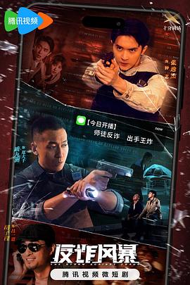 常春藤